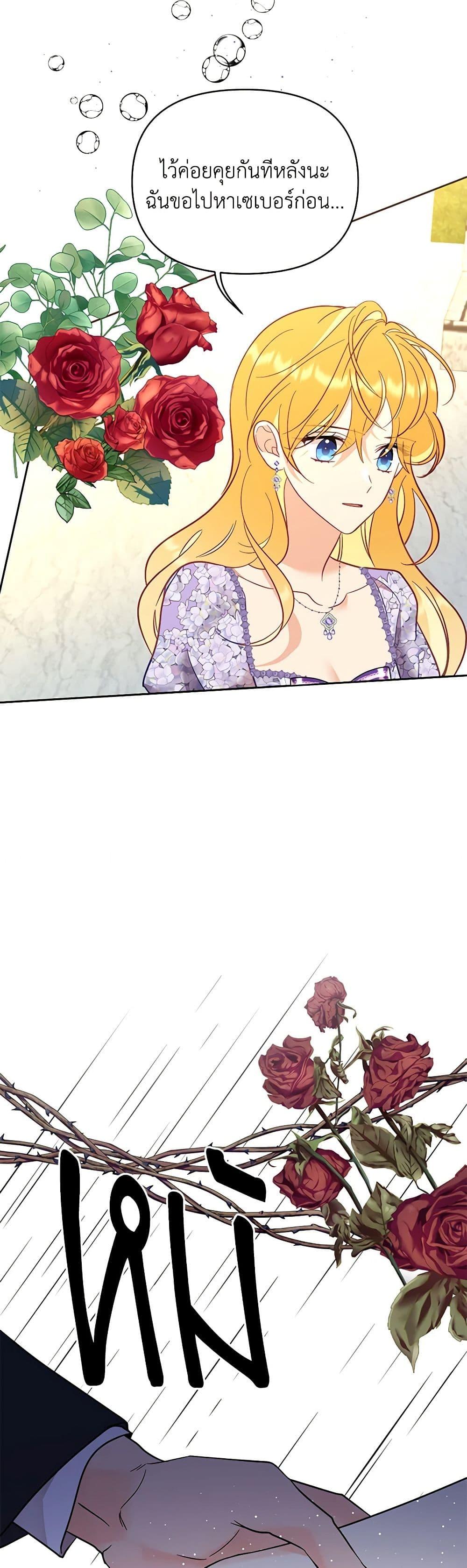 Manga-lc-com อ่านมังงะ อ่านการ์ตูน ออนไลน์ ฟรี Finding My Place ตอนที่ 1 2 3 4 5 6 7 8 9 10 11 12 13 14 ฟรี ไม่มีโฆษณา Manga-lc - อ่าน มังงะ อ่าน การ์ตูน ออนไลน์ อ่านมังงะ ฟรี