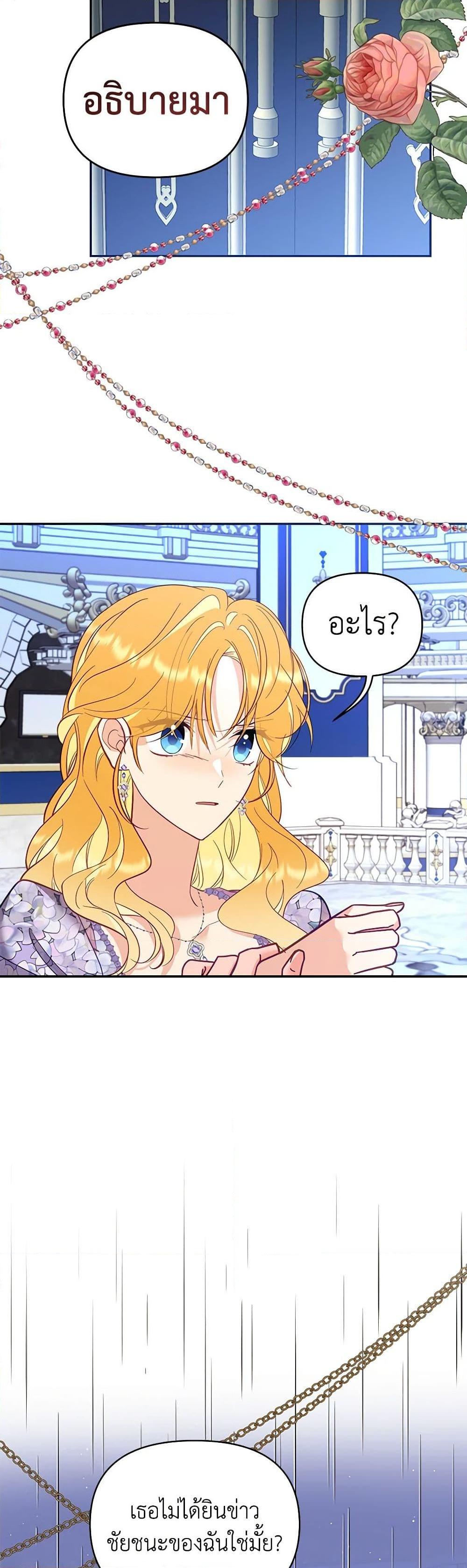 Manga-lc-com อ่านมังงะ อ่านการ์ตูน ออนไลน์ ฟรี Finding My Place ตอนที่ 1 2 3 4 5 6 7 8 9 10 11 12 13 14 ฟรี ไม่มีโฆษณา Manga-lc - อ่าน มังงะ อ่าน การ์ตูน ออนไลน์ อ่านมังงะ ฟรี