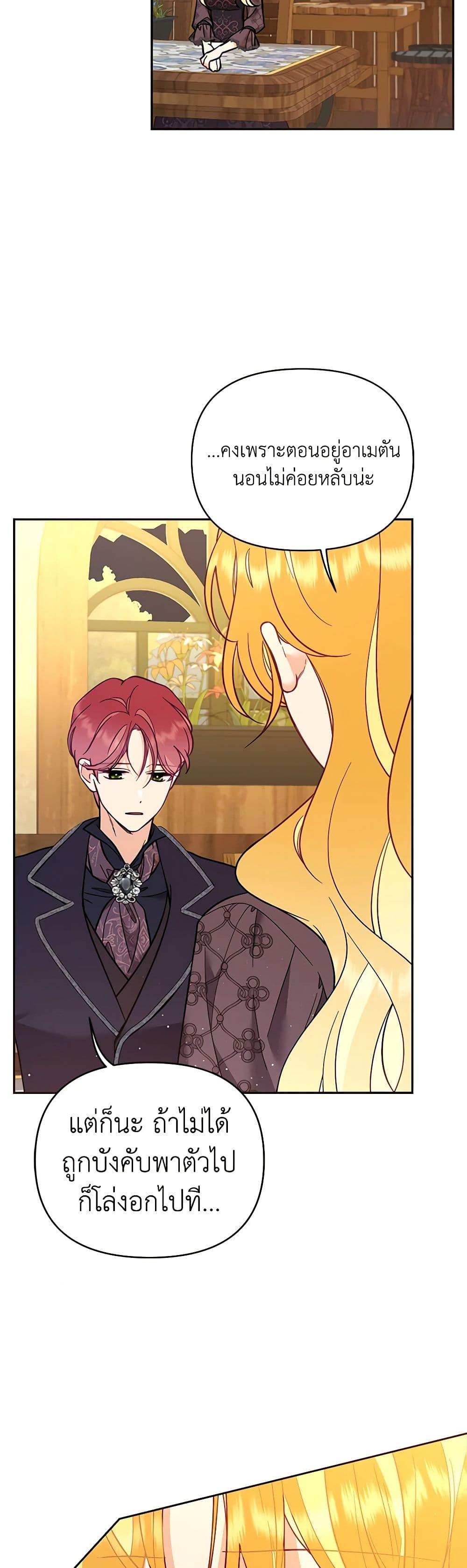 Manga-lc-com อ่านมังงะ อ่านการ์ตูน ออนไลน์ ฟรี Finding My Place ตอนที่ 1 2 3 4 5 6 7 8 9 10 11 12 13 14 ฟรี ไม่มีโฆษณา Manga-lc - อ่าน มังงะ อ่าน การ์ตูน ออนไลน์ อ่านมังงะ ฟรี