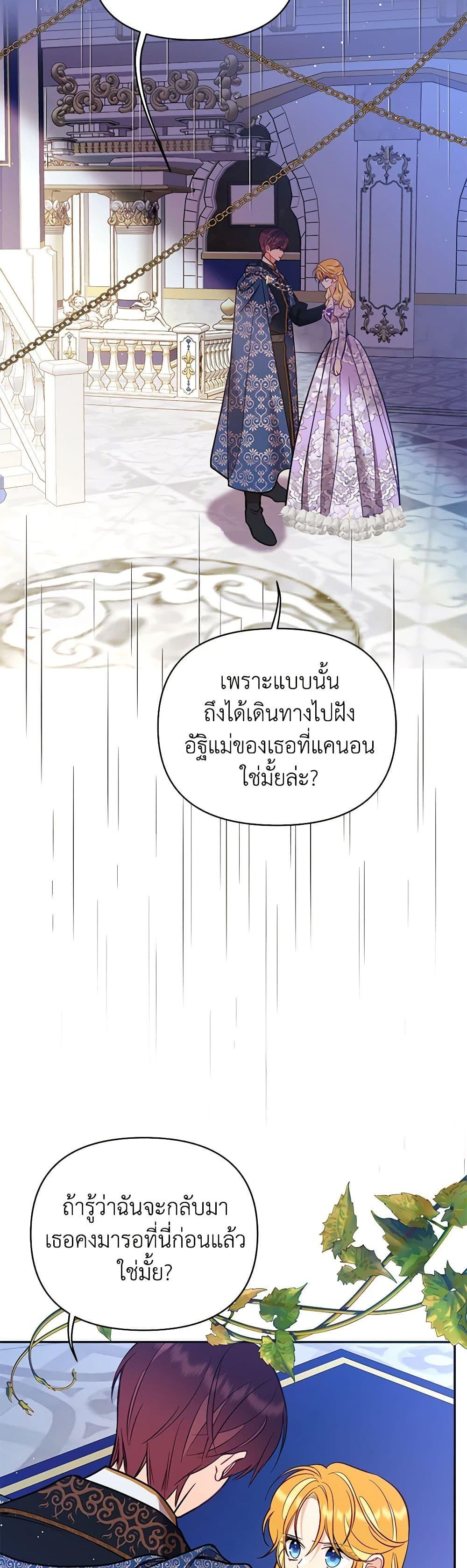 Manga-lc-com อ่านมังงะ อ่านการ์ตูน ออนไลน์ ฟรี Finding My Place ตอนที่ 1 2 3 4 5 6 7 8 9 10 11 12 13 14 ฟรี ไม่มีโฆษณา Manga-lc - อ่าน มังงะ อ่าน การ์ตูน ออนไลน์ อ่านมังงะ ฟรี