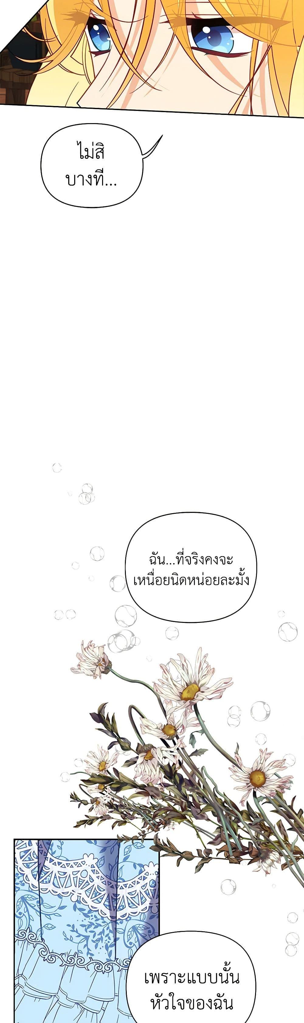 Manga-lc-com อ่านมังงะ อ่านการ์ตูน ออนไลน์ ฟรี Finding My Place ตอนที่ 1 2 3 4 5 6 7 8 9 10 11 12 13 14 ฟรี ไม่มีโฆษณา Manga-lc - อ่าน มังงะ อ่าน การ์ตูน ออนไลน์ อ่านมังงะ ฟรี