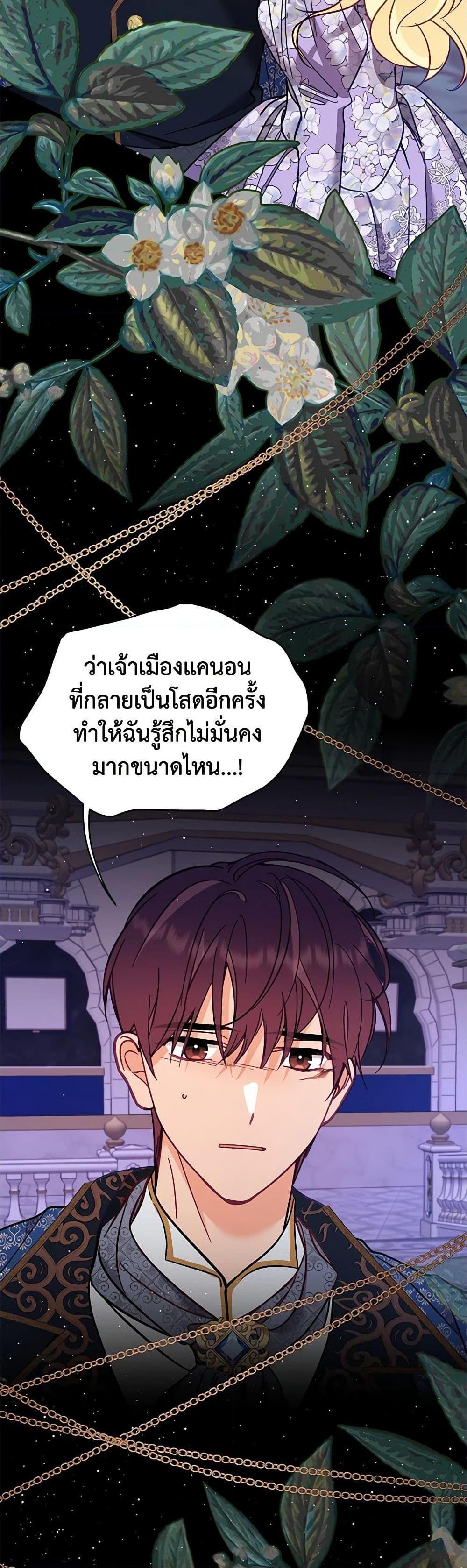 Manga-lc-com อ่านมังงะ อ่านการ์ตูน ออนไลน์ ฟรี Finding My Place ตอนที่ 1 2 3 4 5 6 7 8 9 10 11 12 13 14 ฟรี ไม่มีโฆษณา Manga-lc - อ่าน มังงะ อ่าน การ์ตูน ออนไลน์ อ่านมังงะ ฟรี