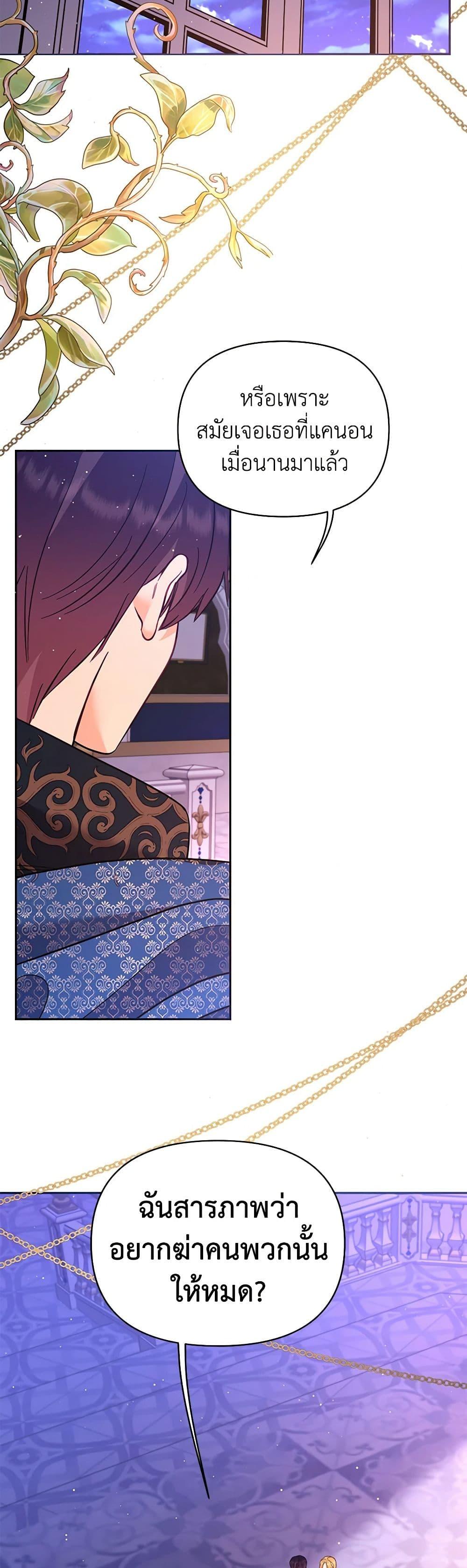 Manga-lc-com อ่านมังงะ อ่านการ์ตูน ออนไลน์ ฟรี Finding My Place ตอนที่ 1 2 3 4 5 6 7 8 9 10 11 12 13 14 ฟรี ไม่มีโฆษณา Manga-lc - อ่าน มังงะ อ่าน การ์ตูน ออนไลน์ อ่านมังงะ ฟรี