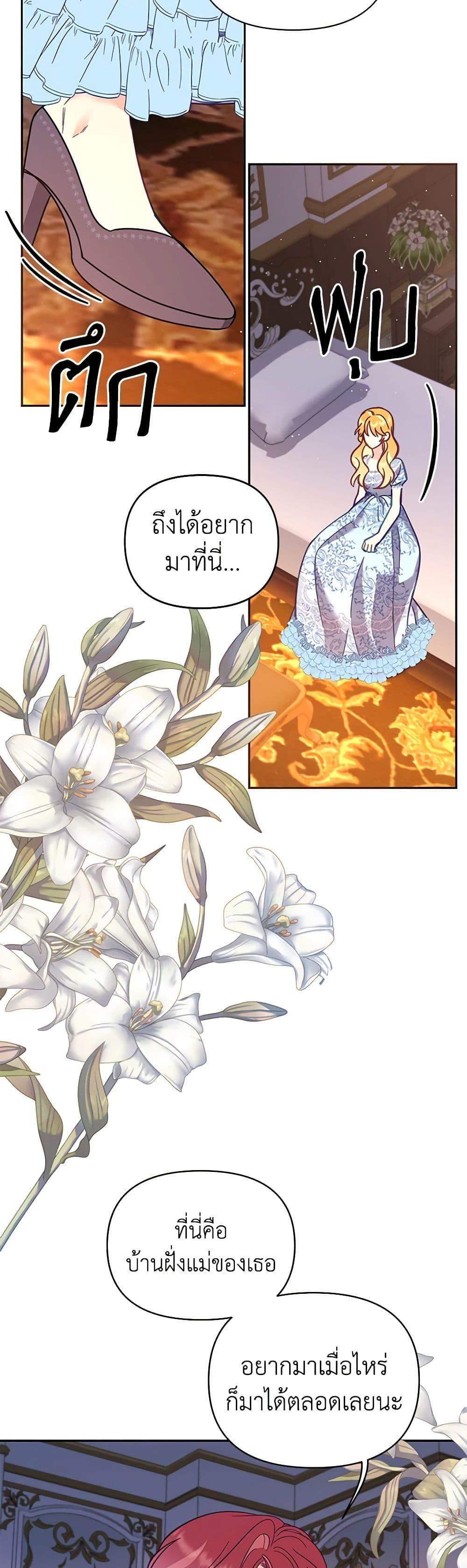 Manga-lc-com อ่านมังงะ อ่านการ์ตูน ออนไลน์ ฟรี Finding My Place ตอนที่ 1 2 3 4 5 6 7 8 9 10 11 12 13 14 ฟรี ไม่มีโฆษณา Manga-lc - อ่าน มังงะ อ่าน การ์ตูน ออนไลน์ อ่านมังงะ ฟรี