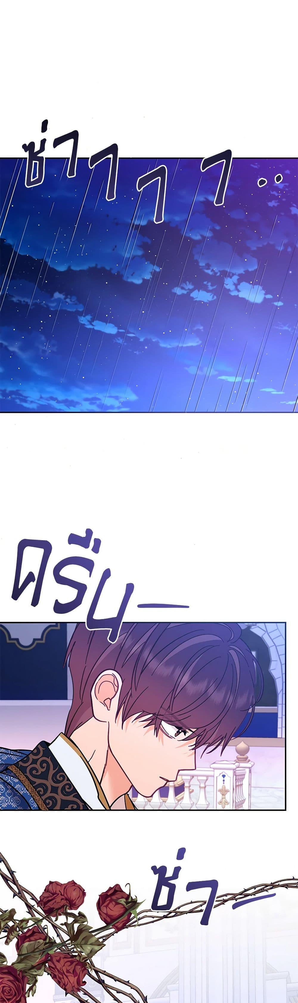 Manga-lc-com อ่านมังงะ อ่านการ์ตูน ออนไลน์ ฟรี Finding My Place ตอนที่ 1 2 3 4 5 6 7 8 9 10 11 12 13 14 ฟรี ไม่มีโฆษณา Manga-lc - อ่าน มังงะ อ่าน การ์ตูน ออนไลน์ อ่านมังงะ ฟรี