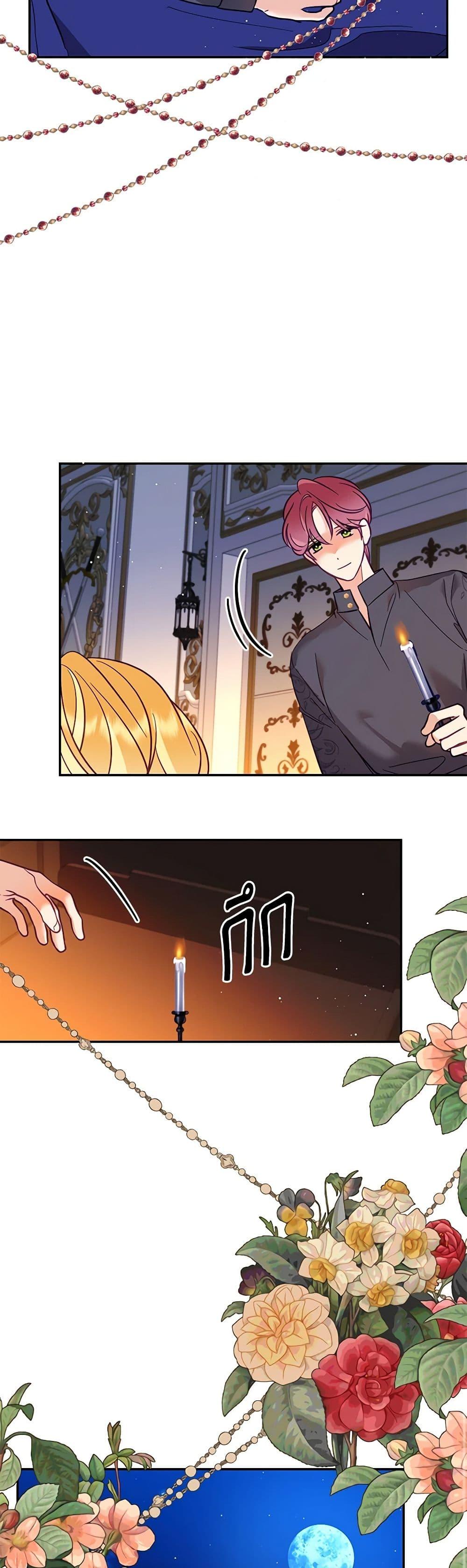 Manga-lc-com อ่านมังงะ อ่านการ์ตูน ออนไลน์ ฟรี Finding My Place ตอนที่ 1 2 3 4 5 6 7 8 9 10 11 12 13 14 ฟรี ไม่มีโฆษณา Manga-lc - อ่าน มังงะ อ่าน การ์ตูน ออนไลน์ อ่านมังงะ ฟรี