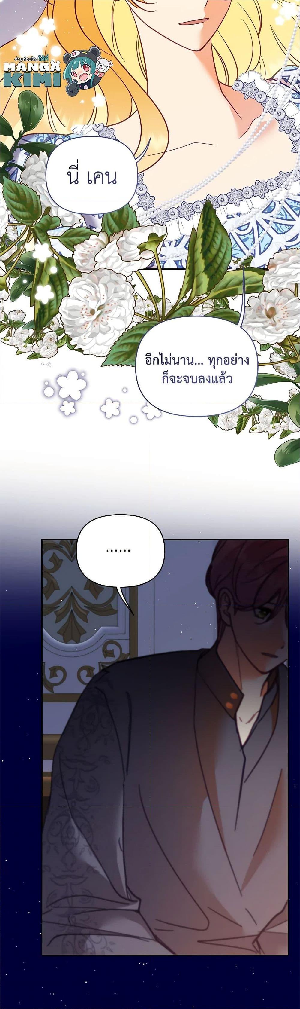 Manga-lc-com อ่านมังงะ อ่านการ์ตูน ออนไลน์ ฟรี Finding My Place ตอนที่ 1 2 3 4 5 6 7 8 9 10 11 12 13 14 ฟรี ไม่มีโฆษณา Manga-lc - อ่าน มังงะ อ่าน การ์ตูน ออนไลน์ อ่านมังงะ ฟรี