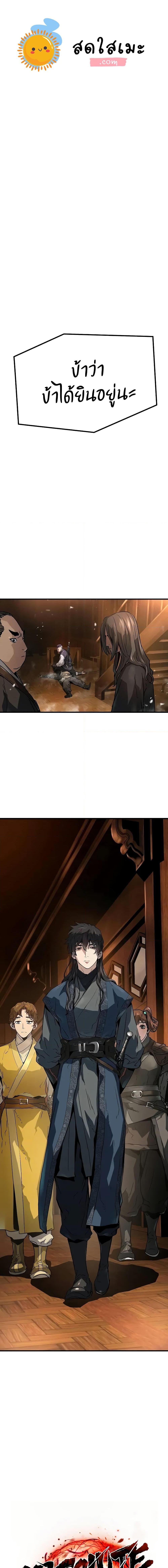 Manga-lc-com อ่านมังงะ อ่านการ์ตูน ออนไลน์ ฟรี Absolute Regression ตอนที่ 1 2 3 4 5 6 7 8 9 10 11 12 13 14 ฟรี ไม่มีโฆษณา Manga-lc - อ่าน มังงะ อ่าน การ์ตูน ออนไลน์ อ่านมังงะ ฟรี