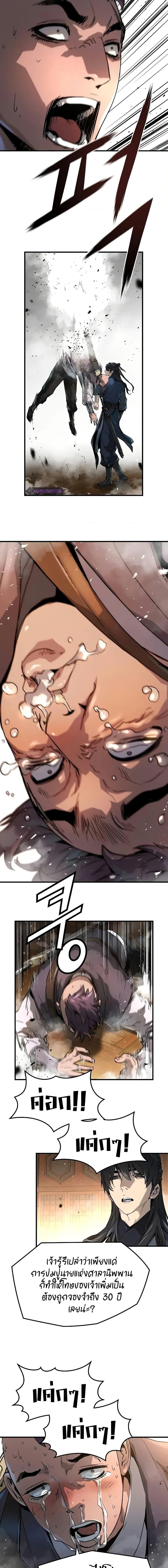 Manga-lc-com อ่านมังงะ อ่านการ์ตูน ออนไลน์ ฟรี Absolute Regression ตอนที่ 1 2 3 4 5 6 7 8 9 10 11 12 13 14 ฟรี ไม่มีโฆษณา Manga-lc - อ่าน มังงะ อ่าน การ์ตูน ออนไลน์ อ่านมังงะ ฟรี