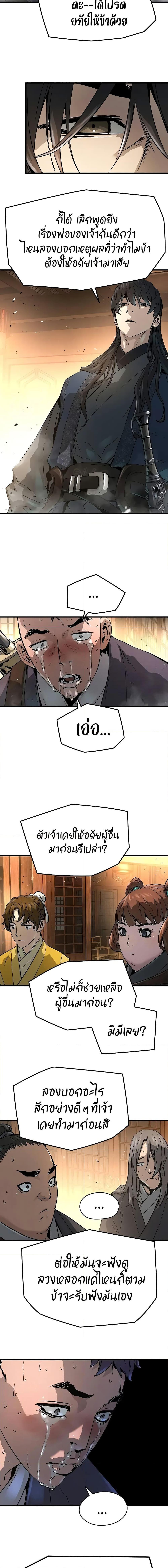 Manga-lc-com อ่านมังงะ อ่านการ์ตูน ออนไลน์ ฟรี Absolute Regression ตอนที่ 1 2 3 4 5 6 7 8 9 10 11 12 13 14 ฟรี ไม่มีโฆษณา Manga-lc - อ่าน มังงะ อ่าน การ์ตูน ออนไลน์ อ่านมังงะ ฟรี