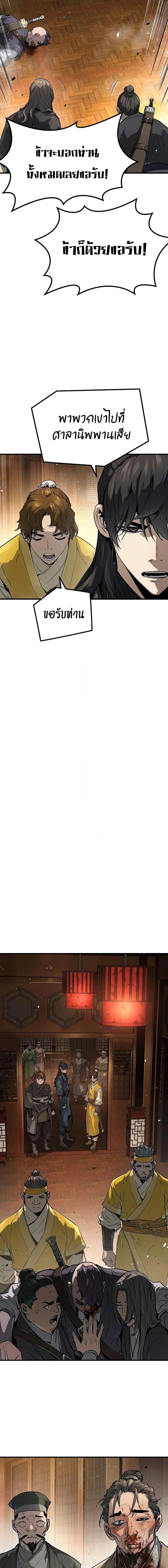 Manga-lc-com อ่านมังงะ อ่านการ์ตูน ออนไลน์ ฟรี Absolute Regression ตอนที่ 1 2 3 4 5 6 7 8 9 10 11 12 13 14 ฟรี ไม่มีโฆษณา Manga-lc - อ่าน มังงะ อ่าน การ์ตูน ออนไลน์ อ่านมังงะ ฟรี