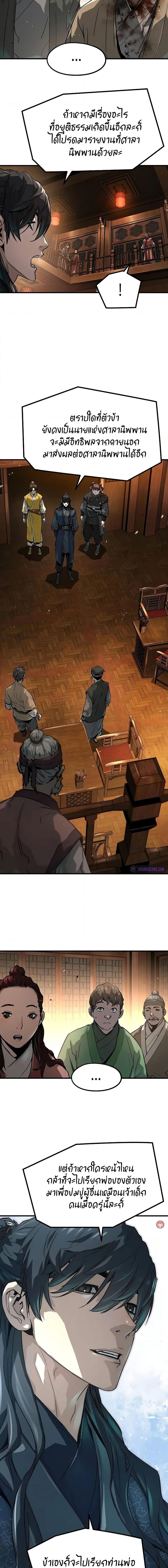 Manga-lc-com อ่านมังงะ อ่านการ์ตูน ออนไลน์ ฟรี Absolute Regression ตอนที่ 1 2 3 4 5 6 7 8 9 10 11 12 13 14 ฟรี ไม่มีโฆษณา Manga-lc - อ่าน มังงะ อ่าน การ์ตูน ออนไลน์ อ่านมังงะ ฟรี