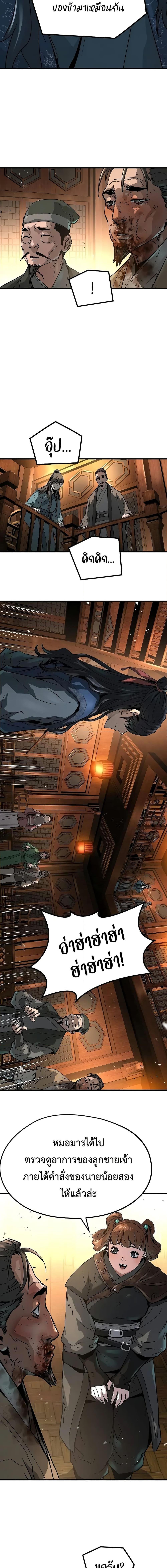 Manga-lc-com อ่านมังงะ อ่านการ์ตูน ออนไลน์ ฟรี Absolute Regression ตอนที่ 1 2 3 4 5 6 7 8 9 10 11 12 13 14 ฟรี ไม่มีโฆษณา Manga-lc - อ่าน มังงะ อ่าน การ์ตูน ออนไลน์ อ่านมังงะ ฟรี