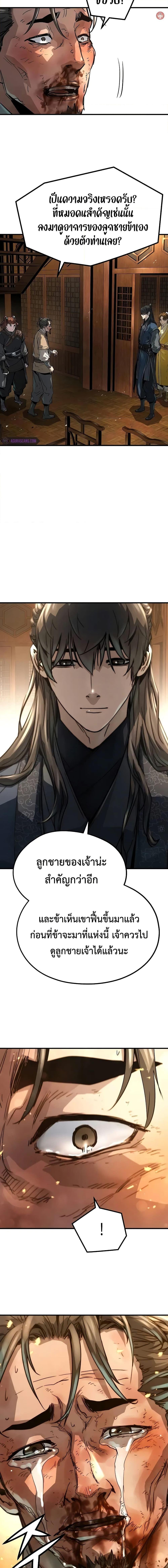 Manga-lc-com อ่านมังงะ อ่านการ์ตูน ออนไลน์ ฟรี Absolute Regression ตอนที่ 1 2 3 4 5 6 7 8 9 10 11 12 13 14 ฟรี ไม่มีโฆษณา Manga-lc - อ่าน มังงะ อ่าน การ์ตูน ออนไลน์ อ่านมังงะ ฟรี
