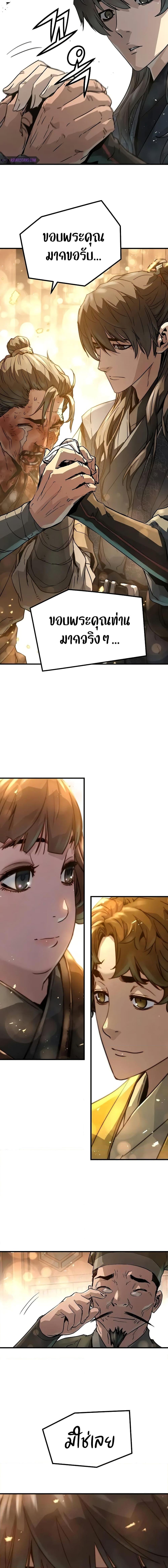 Manga-lc-com อ่านมังงะ อ่านการ์ตูน ออนไลน์ ฟรี Absolute Regression ตอนที่ 1 2 3 4 5 6 7 8 9 10 11 12 13 14 ฟรี ไม่มีโฆษณา Manga-lc - อ่าน มังงะ อ่าน การ์ตูน ออนไลน์ อ่านมังงะ ฟรี