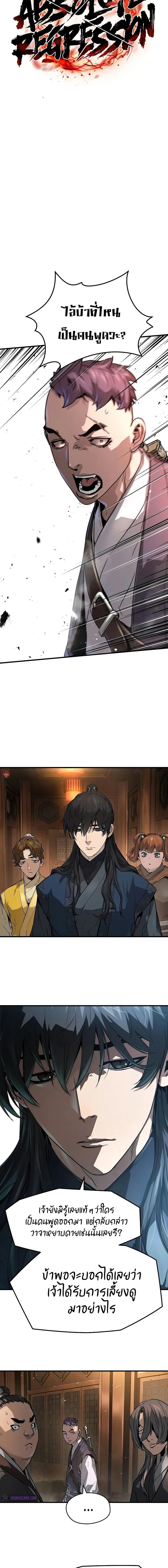 Manga-lc-com อ่านมังงะ อ่านการ์ตูน ออนไลน์ ฟรี Absolute Regression ตอนที่ 1 2 3 4 5 6 7 8 9 10 11 12 13 14 ฟรี ไม่มีโฆษณา Manga-lc - อ่าน มังงะ อ่าน การ์ตูน ออนไลน์ อ่านมังงะ ฟรี