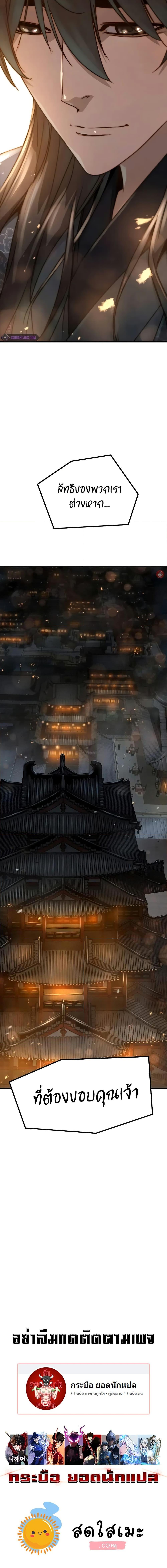 Manga-lc-com อ่านมังงะ อ่านการ์ตูน ออนไลน์ ฟรี Absolute Regression ตอนที่ 1 2 3 4 5 6 7 8 9 10 11 12 13 14 ฟรี ไม่มีโฆษณา Manga-lc - อ่าน มังงะ อ่าน การ์ตูน ออนไลน์ อ่านมังงะ ฟรี