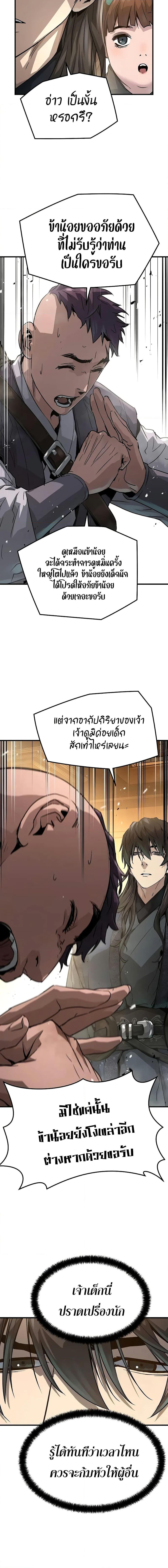 Manga-lc-com อ่านมังงะ อ่านการ์ตูน ออนไลน์ ฟรี Absolute Regression ตอนที่ 1 2 3 4 5 6 7 8 9 10 11 12 13 14 ฟรี ไม่มีโฆษณา Manga-lc - อ่าน มังงะ อ่าน การ์ตูน ออนไลน์ อ่านมังงะ ฟรี