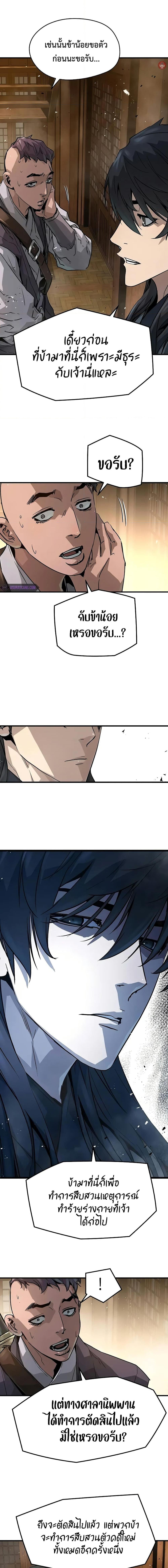 Manga-lc-com อ่านมังงะ อ่านการ์ตูน ออนไลน์ ฟรี Absolute Regression ตอนที่ 1 2 3 4 5 6 7 8 9 10 11 12 13 14 ฟรี ไม่มีโฆษณา Manga-lc - อ่าน มังงะ อ่าน การ์ตูน ออนไลน์ อ่านมังงะ ฟรี