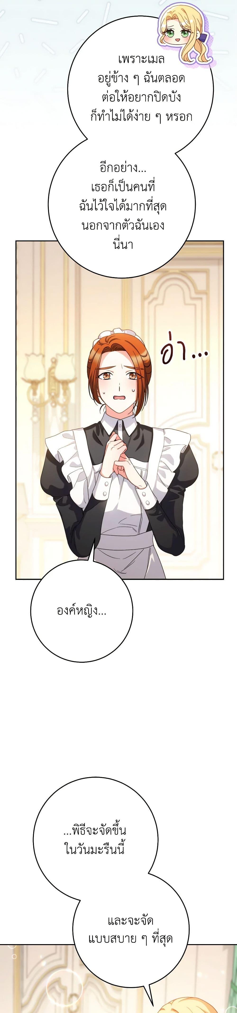 Manga-lc-com อ่านมังงะ อ่านการ์ตูน ออนไลน์ ฟรี I Raised My Younger Sister Beautifully ตอนที่ 1 2 3 4 5 6 7 8 9 10 11 12 13 14 ฟรี ไม่มีโฆษณา Manga-lc - อ่าน มังงะ อ่าน การ์ตูน ออนไลน์ อ่านมังงะ ฟรี