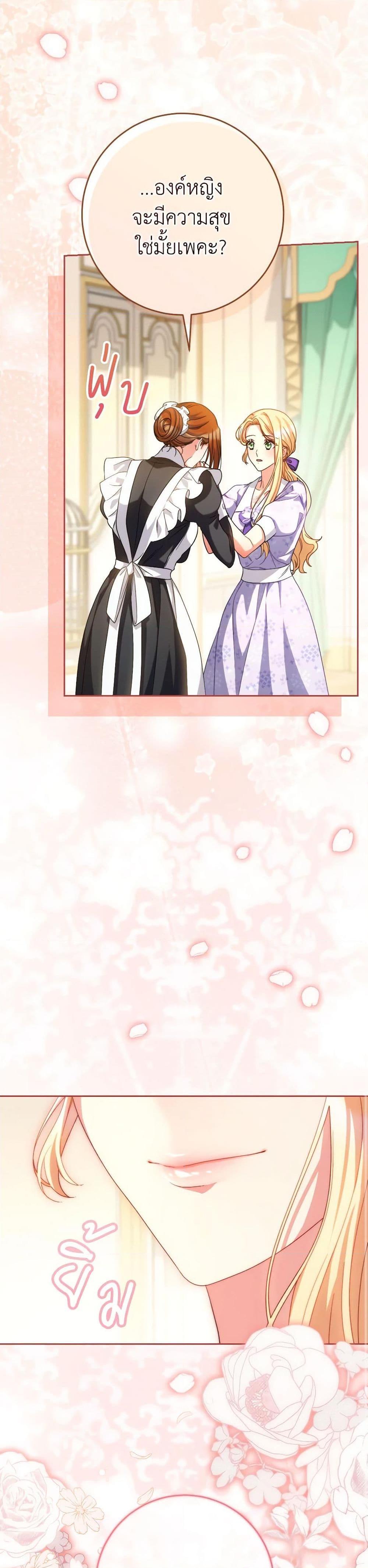 Manga-lc-com อ่านมังงะ อ่านการ์ตูน ออนไลน์ ฟรี I Raised My Younger Sister Beautifully ตอนที่ 1 2 3 4 5 6 7 8 9 10 11 12 13 14 ฟรี ไม่มีโฆษณา Manga-lc - อ่าน มังงะ อ่าน การ์ตูน ออนไลน์ อ่านมังงะ ฟรี