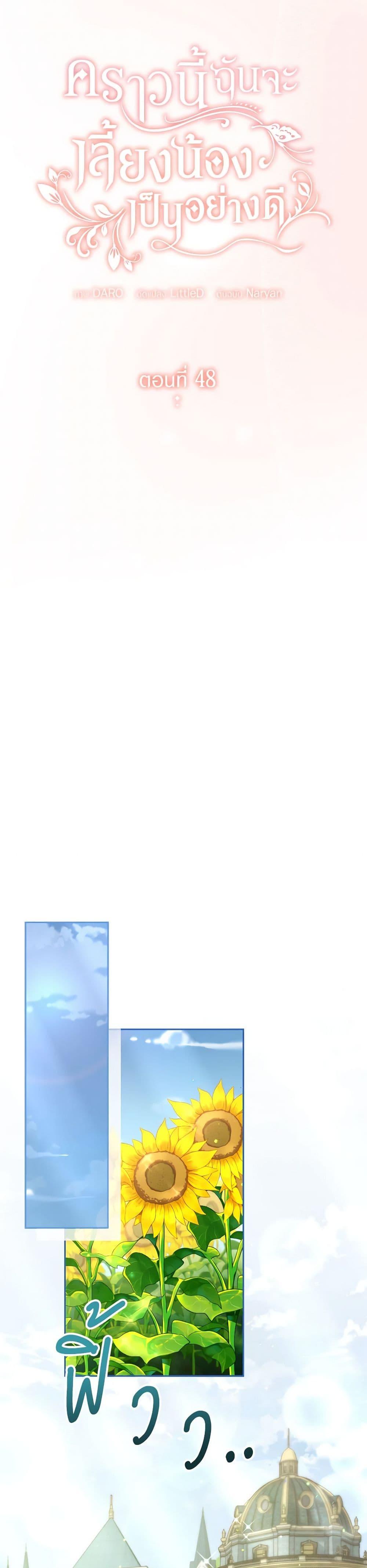 Manga-lc-com อ่านมังงะ อ่านการ์ตูน ออนไลน์ ฟรี I Raised My Younger Sister Beautifully ตอนที่ 1 2 3 4 5 6 7 8 9 10 11 12 13 14 ฟรี ไม่มีโฆษณา Manga-lc - อ่าน มังงะ อ่าน การ์ตูน ออนไลน์ อ่านมังงะ ฟรี