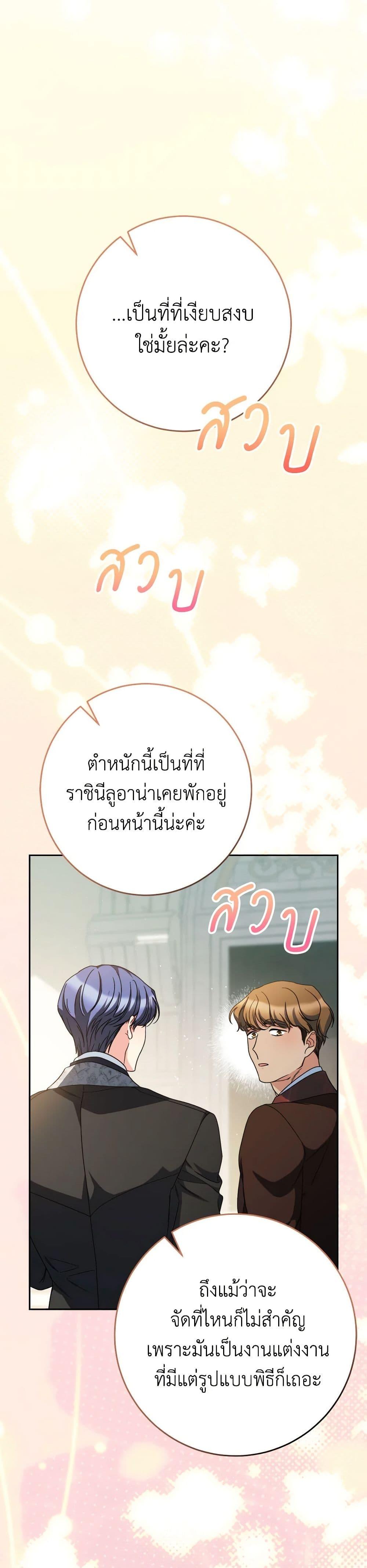 Manga-lc-com อ่านมังงะ อ่านการ์ตูน ออนไลน์ ฟรี I Raised My Younger Sister Beautifully ตอนที่ 1 2 3 4 5 6 7 8 9 10 11 12 13 14 ฟรี ไม่มีโฆษณา Manga-lc - อ่าน มังงะ อ่าน การ์ตูน ออนไลน์ อ่านมังงะ ฟรี