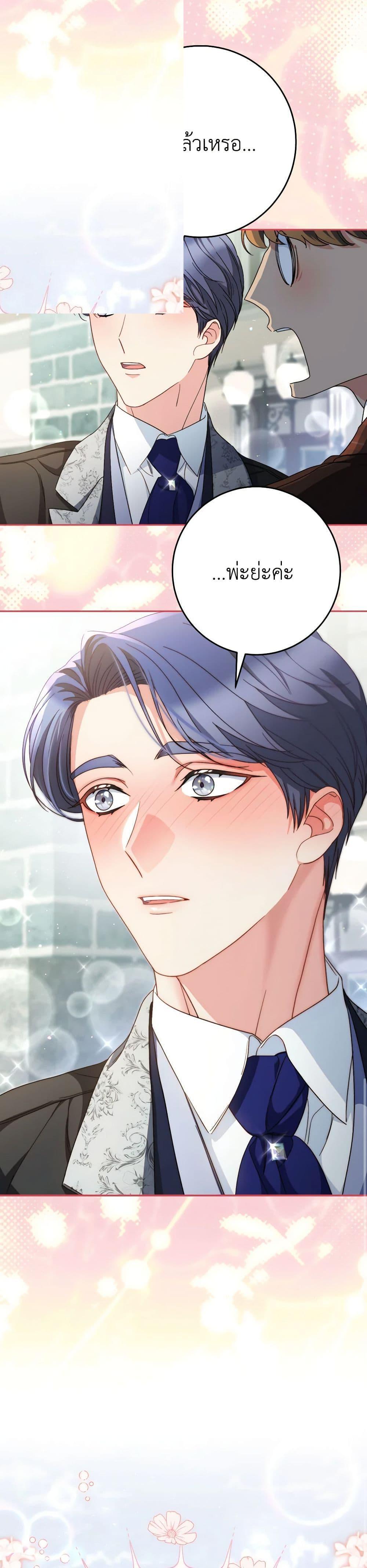 Manga-lc-com อ่านมังงะ อ่านการ์ตูน ออนไลน์ ฟรี I Raised My Younger Sister Beautifully ตอนที่ 1 2 3 4 5 6 7 8 9 10 11 12 13 14 ฟรี ไม่มีโฆษณา Manga-lc - อ่าน มังงะ อ่าน การ์ตูน ออนไลน์ อ่านมังงะ ฟรี