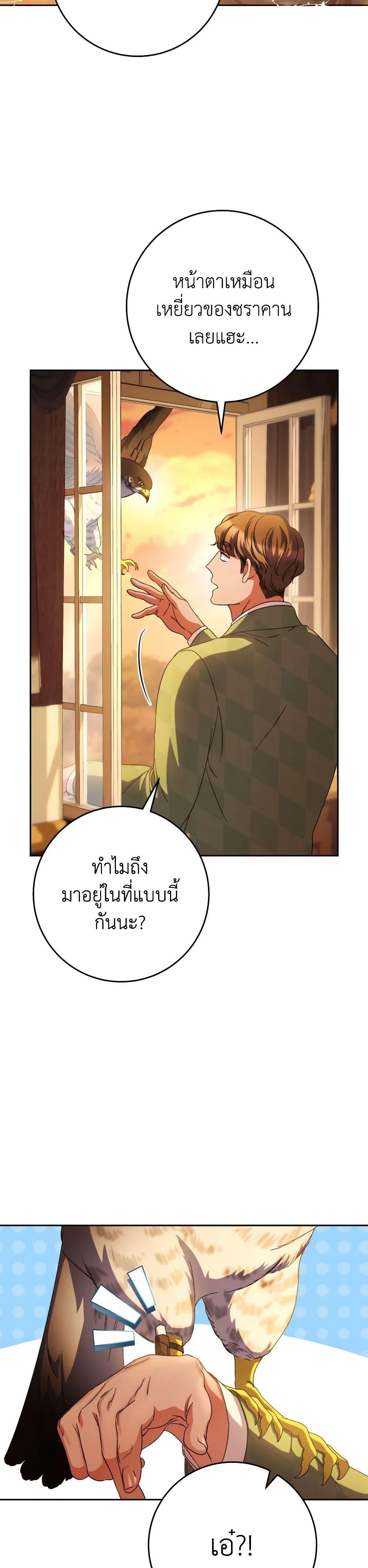 Manga-lc-com อ่านมังงะ อ่านการ์ตูน ออนไลน์ ฟรี I Raised My Younger Sister Beautifully ตอนที่ 1 2 3 4 5 6 7 8 9 10 11 12 13 14 ฟรี ไม่มีโฆษณา Manga-lc - อ่าน มังงะ อ่าน การ์ตูน ออนไลน์ อ่านมังงะ ฟรี