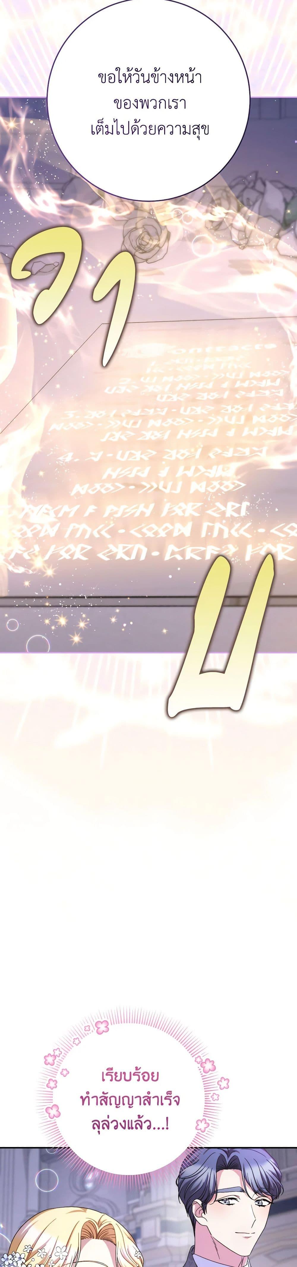 Manga-lc-com อ่านมังงะ อ่านการ์ตูน ออนไลน์ ฟรี I Raised My Younger Sister Beautifully ตอนที่ 1 2 3 4 5 6 7 8 9 10 11 12 13 14 ฟรี ไม่มีโฆษณา Manga-lc - อ่าน มังงะ อ่าน การ์ตูน ออนไลน์ อ่านมังงะ ฟรี