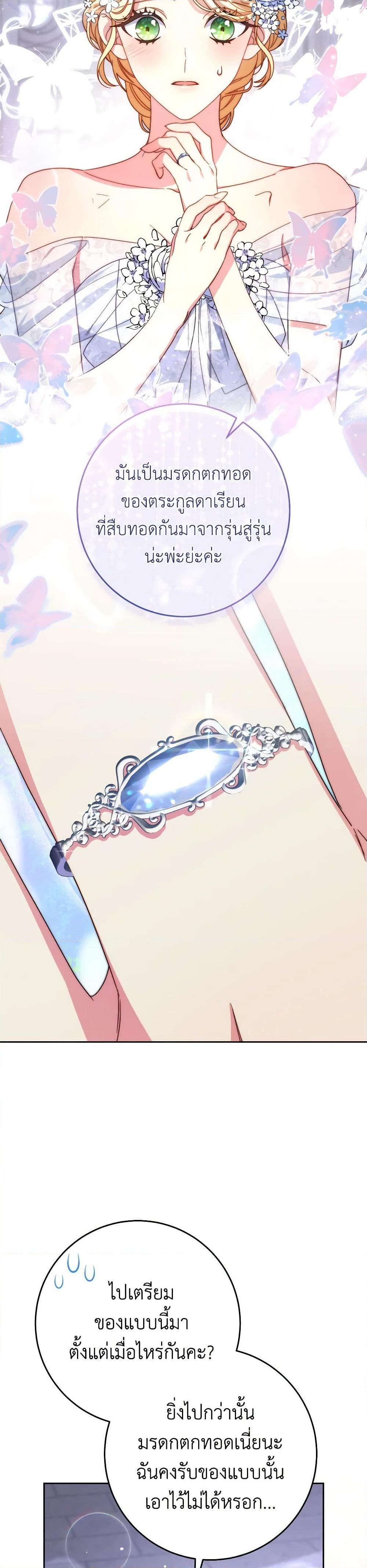 Manga-lc-com อ่านมังงะ อ่านการ์ตูน ออนไลน์ ฟรี I Raised My Younger Sister Beautifully ตอนที่ 1 2 3 4 5 6 7 8 9 10 11 12 13 14 ฟรี ไม่มีโฆษณา Manga-lc - อ่าน มังงะ อ่าน การ์ตูน ออนไลน์ อ่านมังงะ ฟรี
