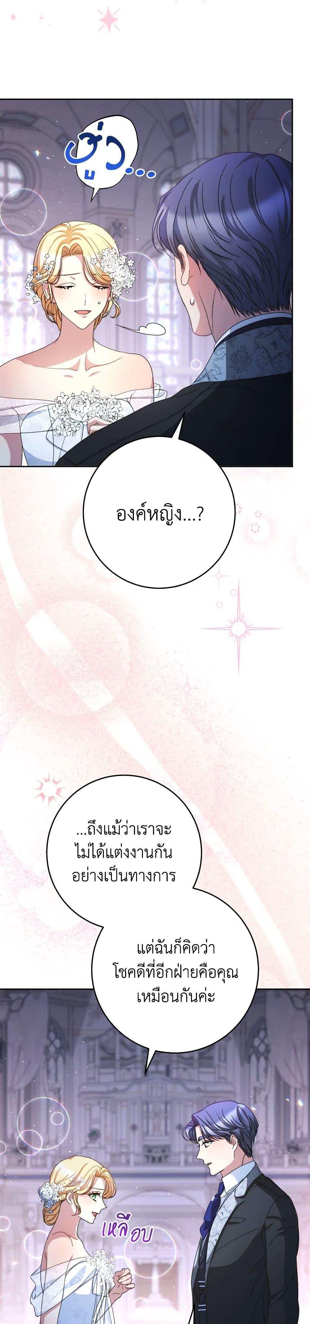 Manga-lc-com อ่านมังงะ อ่านการ์ตูน ออนไลน์ ฟรี I Raised My Younger Sister Beautifully ตอนที่ 1 2 3 4 5 6 7 8 9 10 11 12 13 14 ฟรี ไม่มีโฆษณา Manga-lc - อ่าน มังงะ อ่าน การ์ตูน ออนไลน์ อ่านมังงะ ฟรี