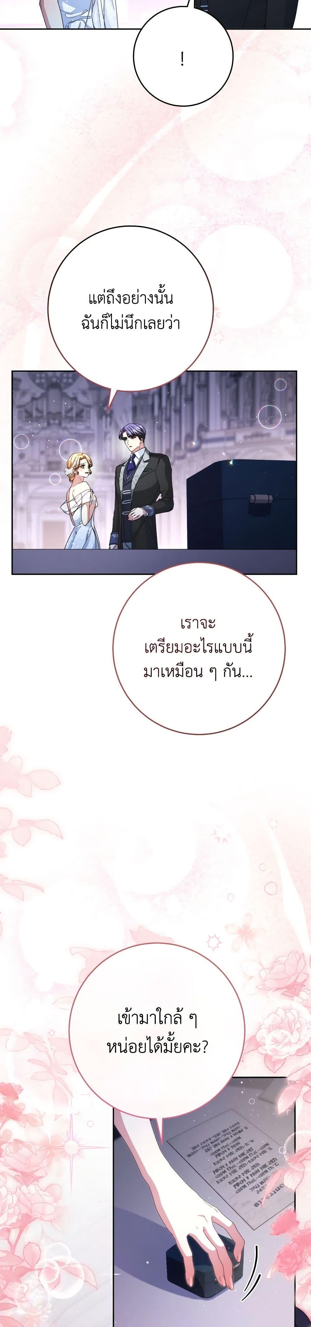 Manga-lc-com อ่านมังงะ อ่านการ์ตูน ออนไลน์ ฟรี I Raised My Younger Sister Beautifully ตอนที่ 1 2 3 4 5 6 7 8 9 10 11 12 13 14 ฟรี ไม่มีโฆษณา Manga-lc - อ่าน มังงะ อ่าน การ์ตูน ออนไลน์ อ่านมังงะ ฟรี