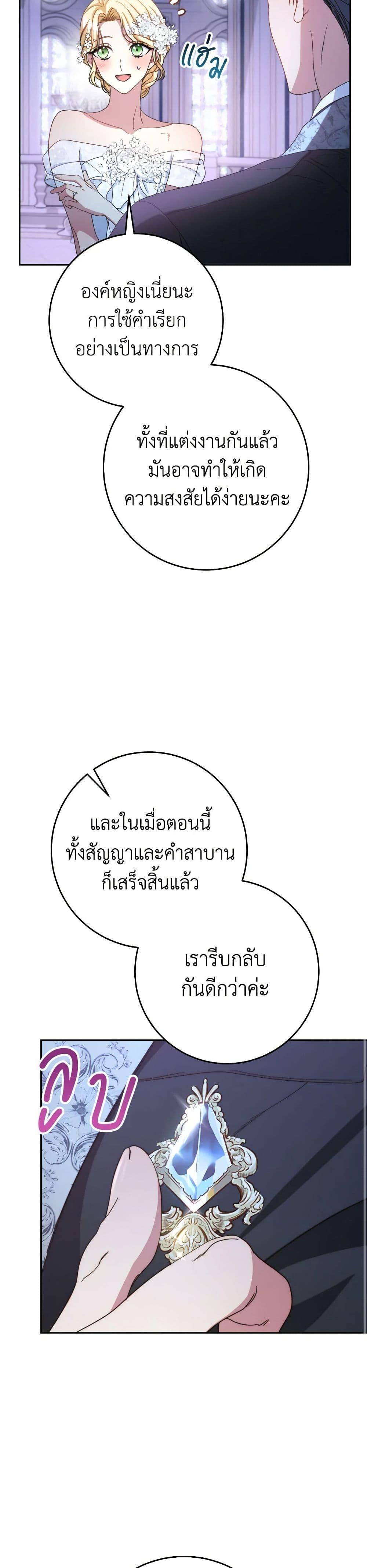 Manga-lc-com อ่านมังงะ อ่านการ์ตูน ออนไลน์ ฟรี I Raised My Younger Sister Beautifully ตอนที่ 1 2 3 4 5 6 7 8 9 10 11 12 13 14 ฟรี ไม่มีโฆษณา Manga-lc - อ่าน มังงะ อ่าน การ์ตูน ออนไลน์ อ่านมังงะ ฟรี