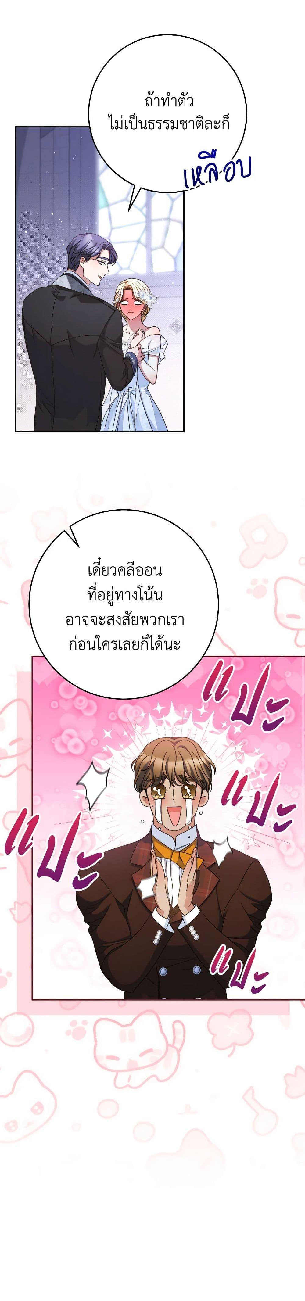 Manga-lc-com อ่านมังงะ อ่านการ์ตูน ออนไลน์ ฟรี I Raised My Younger Sister Beautifully ตอนที่ 1 2 3 4 5 6 7 8 9 10 11 12 13 14 ฟรี ไม่มีโฆษณา Manga-lc - อ่าน มังงะ อ่าน การ์ตูน ออนไลน์ อ่านมังงะ ฟรี