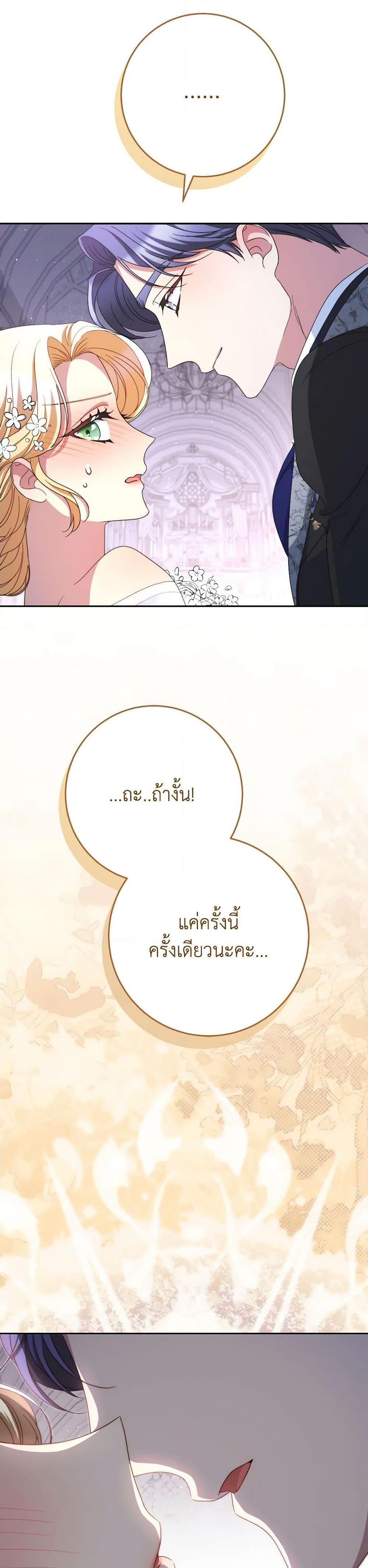 Manga-lc-com อ่านมังงะ อ่านการ์ตูน ออนไลน์ ฟรี I Raised My Younger Sister Beautifully ตอนที่ 1 2 3 4 5 6 7 8 9 10 11 12 13 14 ฟรี ไม่มีโฆษณา Manga-lc - อ่าน มังงะ อ่าน การ์ตูน ออนไลน์ อ่านมังงะ ฟรี
