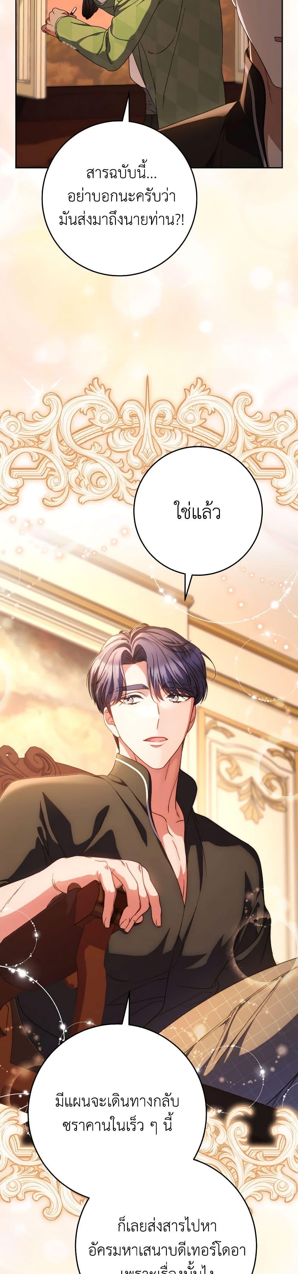 Manga-lc-com อ่านมังงะ อ่านการ์ตูน ออนไลน์ ฟรี I Raised My Younger Sister Beautifully ตอนที่ 1 2 3 4 5 6 7 8 9 10 11 12 13 14 ฟรี ไม่มีโฆษณา Manga-lc - อ่าน มังงะ อ่าน การ์ตูน ออนไลน์ อ่านมังงะ ฟรี