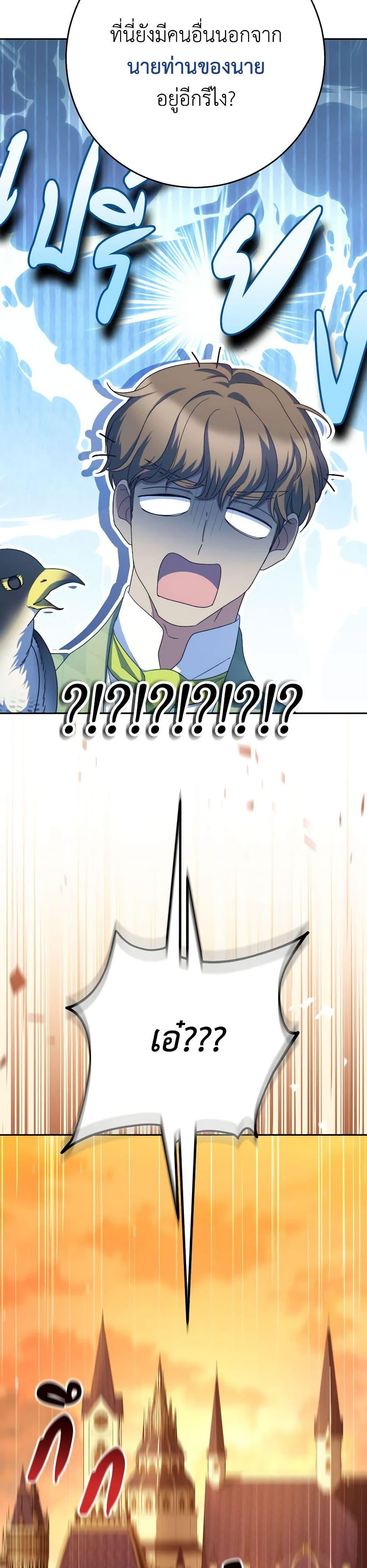 Manga-lc-com อ่านมังงะ อ่านการ์ตูน ออนไลน์ ฟรี I Raised My Younger Sister Beautifully ตอนที่ 1 2 3 4 5 6 7 8 9 10 11 12 13 14 ฟรี ไม่มีโฆษณา Manga-lc - อ่าน มังงะ อ่าน การ์ตูน ออนไลน์ อ่านมังงะ ฟรี