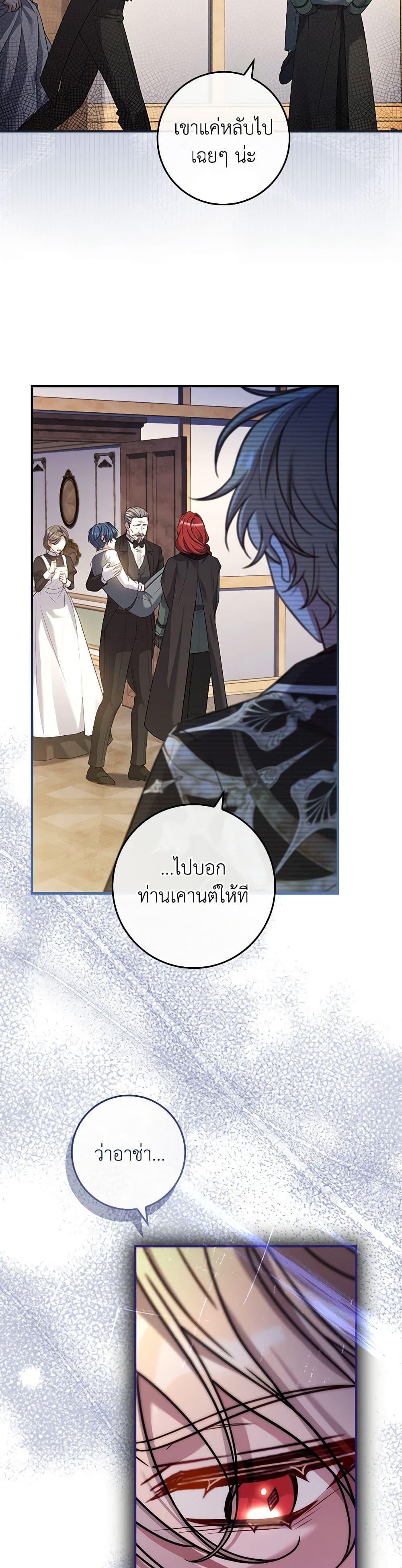 Manga-lc-com อ่านมังงะ อ่านการ์ตูน ออนไลน์ ฟรี The Painless Player ตอนที่ 1 2 3 4 5 6 7 8 9 10 11 12 13 14 ฟรี ไม่มีโฆษณา Manga-lc - อ่าน มังงะ อ่าน การ์ตูน ออนไลน์ อ่านมังงะ ฟรี
