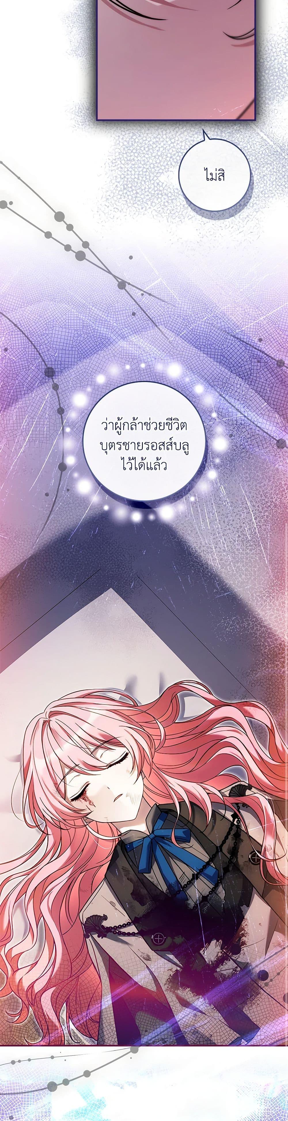 Manga-lc-com อ่านมังงะ อ่านการ์ตูน ออนไลน์ ฟรี The Painless Player ตอนที่ 1 2 3 4 5 6 7 8 9 10 11 12 13 14 ฟรี ไม่มีโฆษณา Manga-lc - อ่าน มังงะ อ่าน การ์ตูน ออนไลน์ อ่านมังงะ ฟรี