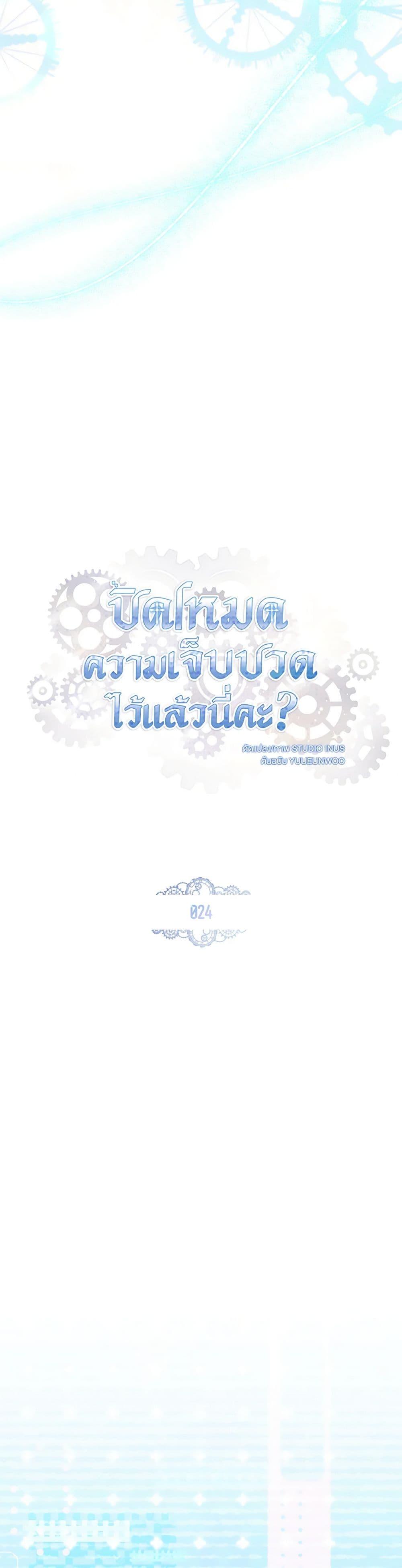 Manga-lc-com อ่านมังงะ อ่านการ์ตูน ออนไลน์ ฟรี The Painless Player ตอนที่ 1 2 3 4 5 6 7 8 9 10 11 12 13 14 ฟรี ไม่มีโฆษณา Manga-lc - อ่าน มังงะ อ่าน การ์ตูน ออนไลน์ อ่านมังงะ ฟรี