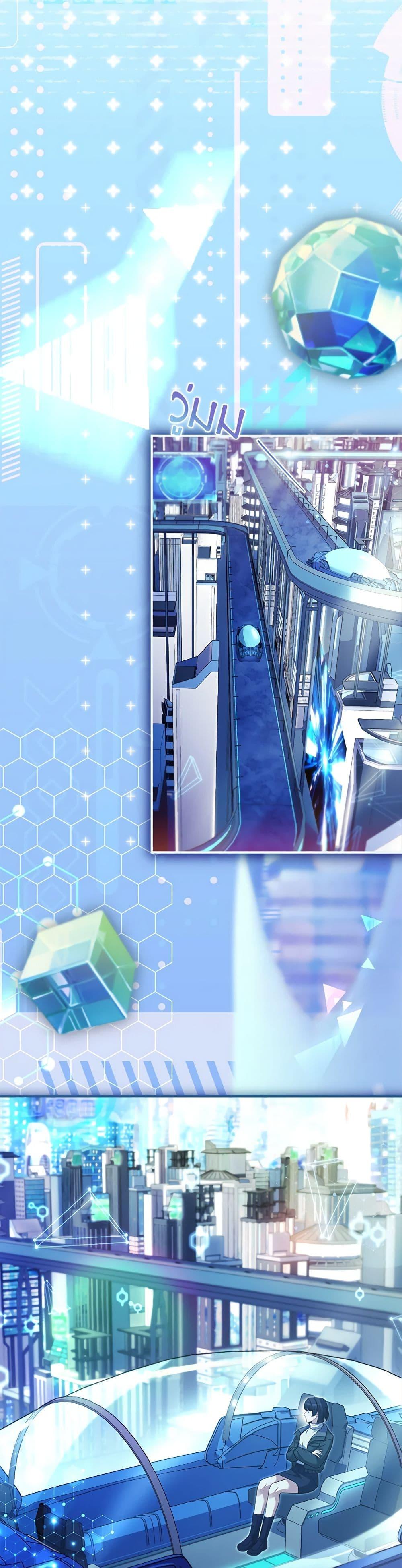 Manga-lc-com อ่านมังงะ อ่านการ์ตูน ออนไลน์ ฟรี The Painless Player ตอนที่ 1 2 3 4 5 6 7 8 9 10 11 12 13 14 ฟรี ไม่มีโฆษณา Manga-lc - อ่าน มังงะ อ่าน การ์ตูน ออนไลน์ อ่านมังงะ ฟรี