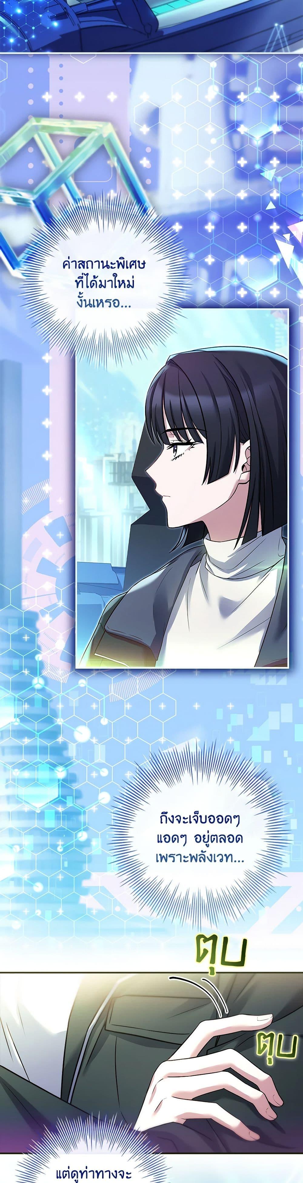 Manga-lc-com อ่านมังงะ อ่านการ์ตูน ออนไลน์ ฟรี The Painless Player ตอนที่ 1 2 3 4 5 6 7 8 9 10 11 12 13 14 ฟรี ไม่มีโฆษณา Manga-lc - อ่าน มังงะ อ่าน การ์ตูน ออนไลน์ อ่านมังงะ ฟรี