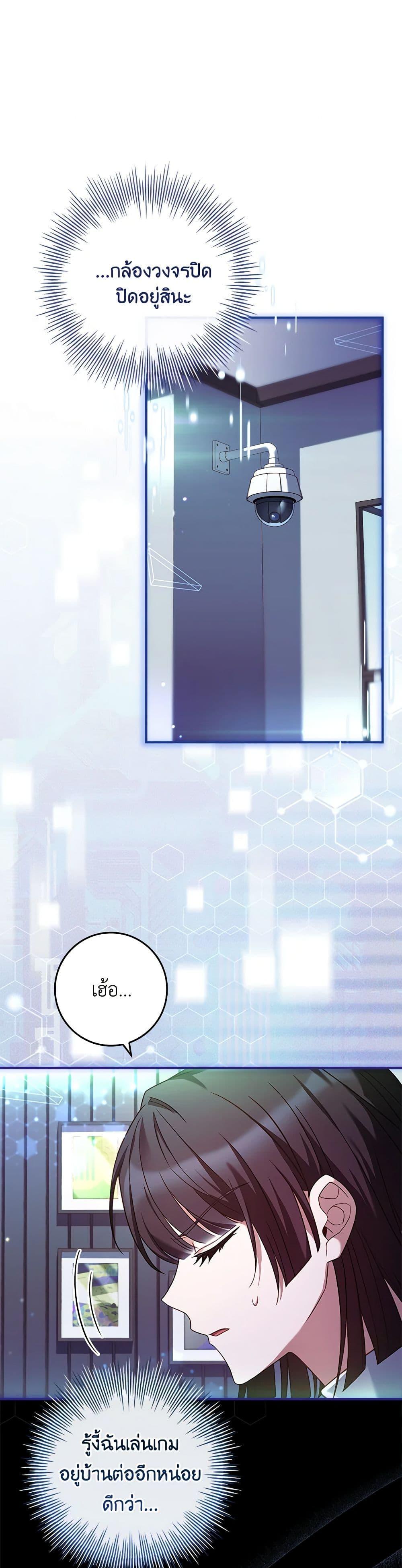 Manga-lc-com อ่านมังงะ อ่านการ์ตูน ออนไลน์ ฟรี The Painless Player ตอนที่ 1 2 3 4 5 6 7 8 9 10 11 12 13 14 ฟรี ไม่มีโฆษณา Manga-lc - อ่าน มังงะ อ่าน การ์ตูน ออนไลน์ อ่านมังงะ ฟรี