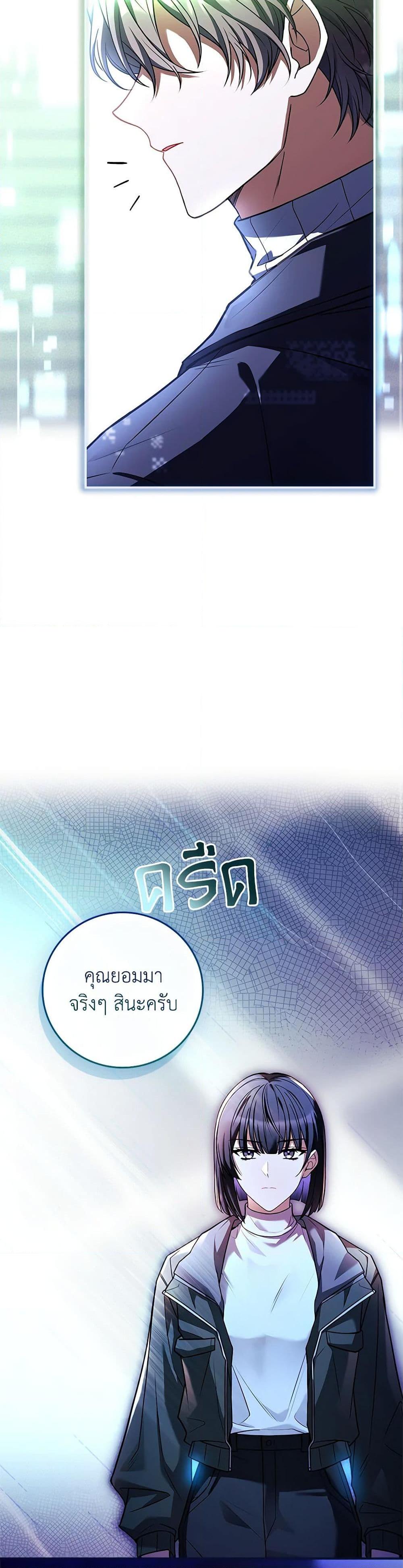 Manga-lc-com อ่านมังงะ อ่านการ์ตูน ออนไลน์ ฟรี The Painless Player ตอนที่ 1 2 3 4 5 6 7 8 9 10 11 12 13 14 ฟรี ไม่มีโฆษณา Manga-lc - อ่าน มังงะ อ่าน การ์ตูน ออนไลน์ อ่านมังงะ ฟรี