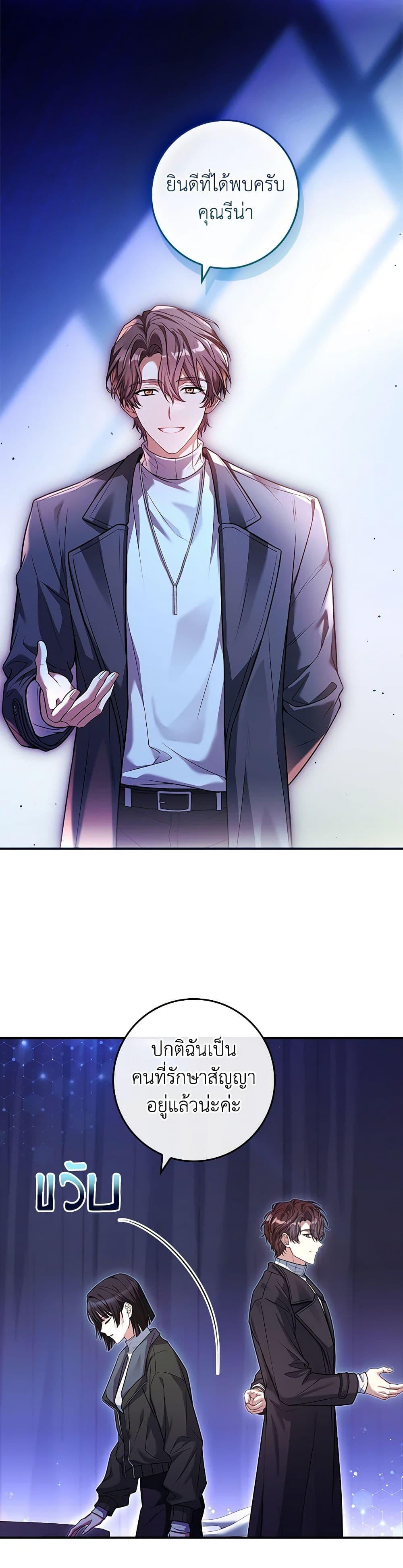 Manga-lc-com อ่านมังงะ อ่านการ์ตูน ออนไลน์ ฟรี The Painless Player ตอนที่ 1 2 3 4 5 6 7 8 9 10 11 12 13 14 ฟรี ไม่มีโฆษณา Manga-lc - อ่าน มังงะ อ่าน การ์ตูน ออนไลน์ อ่านมังงะ ฟรี