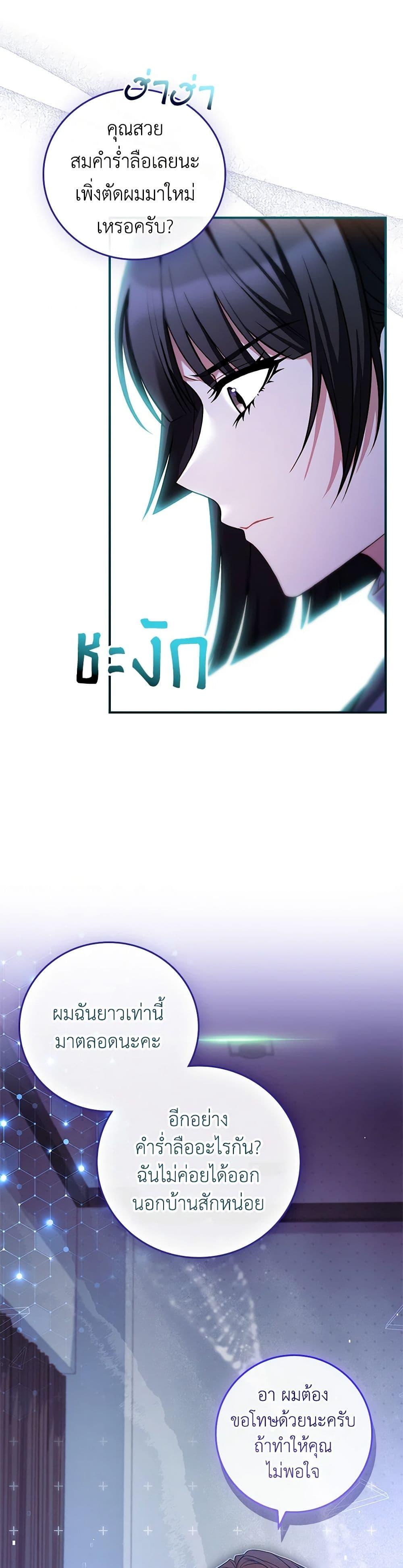 Manga-lc-com อ่านมังงะ อ่านการ์ตูน ออนไลน์ ฟรี The Painless Player ตอนที่ 1 2 3 4 5 6 7 8 9 10 11 12 13 14 ฟรี ไม่มีโฆษณา Manga-lc - อ่าน มังงะ อ่าน การ์ตูน ออนไลน์ อ่านมังงะ ฟรี