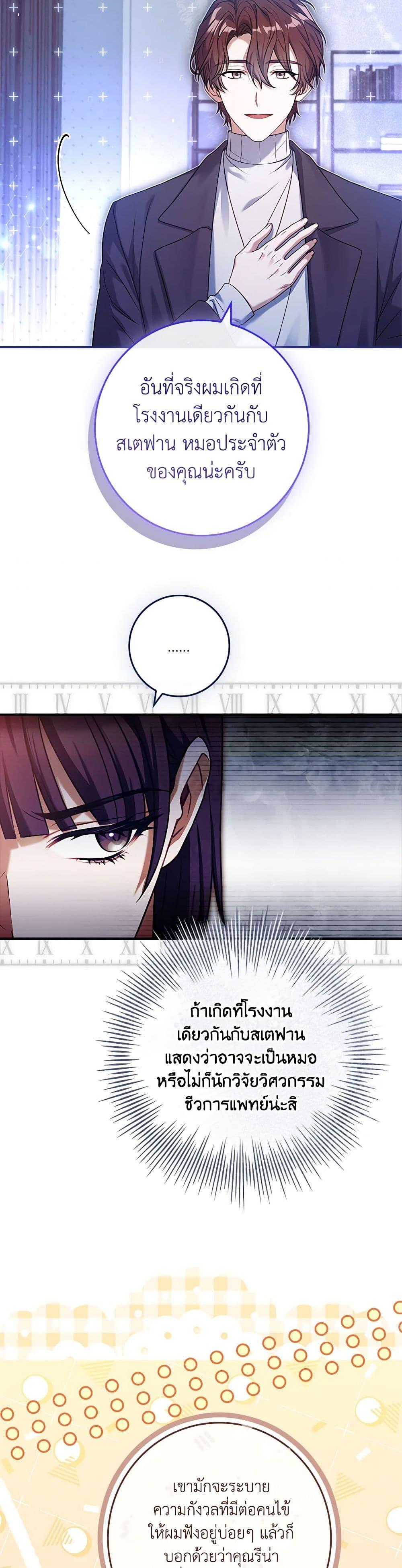 Manga-lc-com อ่านมังงะ อ่านการ์ตูน ออนไลน์ ฟรี The Painless Player ตอนที่ 1 2 3 4 5 6 7 8 9 10 11 12 13 14 ฟรี ไม่มีโฆษณา Manga-lc - อ่าน มังงะ อ่าน การ์ตูน ออนไลน์ อ่านมังงะ ฟรี