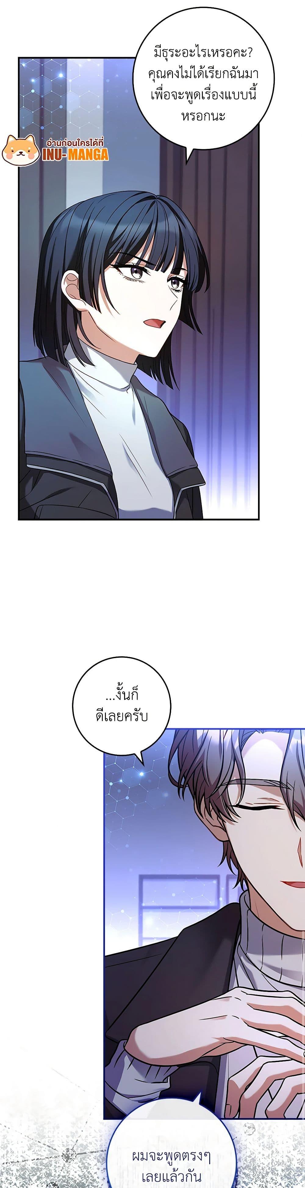 Manga-lc-com อ่านมังงะ อ่านการ์ตูน ออนไลน์ ฟรี The Painless Player ตอนที่ 1 2 3 4 5 6 7 8 9 10 11 12 13 14 ฟรี ไม่มีโฆษณา Manga-lc - อ่าน มังงะ อ่าน การ์ตูน ออนไลน์ อ่านมังงะ ฟรี