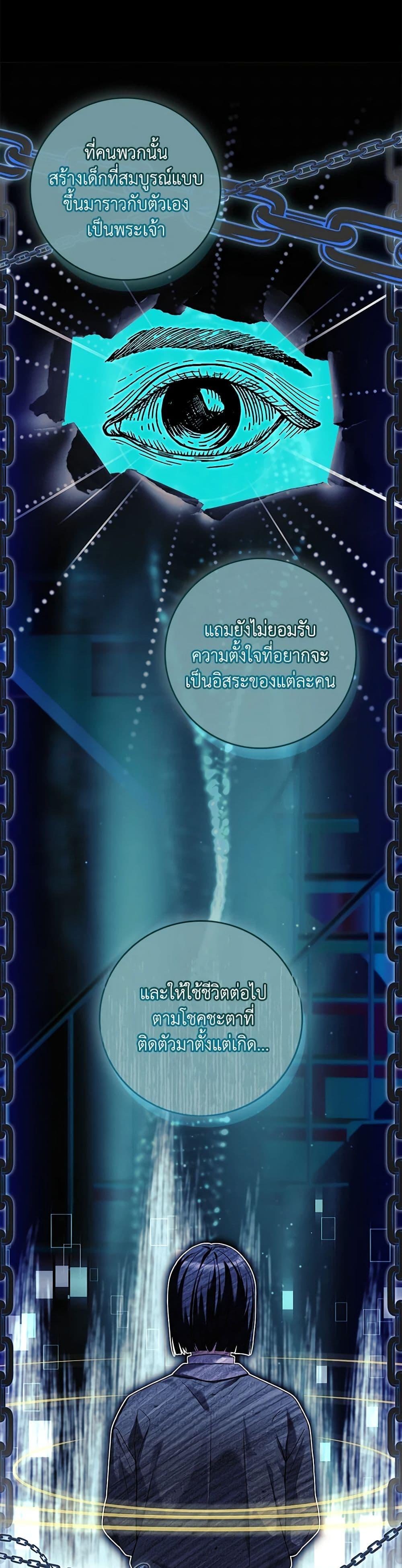 Manga-lc-com อ่านมังงะ อ่านการ์ตูน ออนไลน์ ฟรี The Painless Player ตอนที่ 1 2 3 4 5 6 7 8 9 10 11 12 13 14 ฟรี ไม่มีโฆษณา Manga-lc - อ่าน มังงะ อ่าน การ์ตูน ออนไลน์ อ่านมังงะ ฟรี